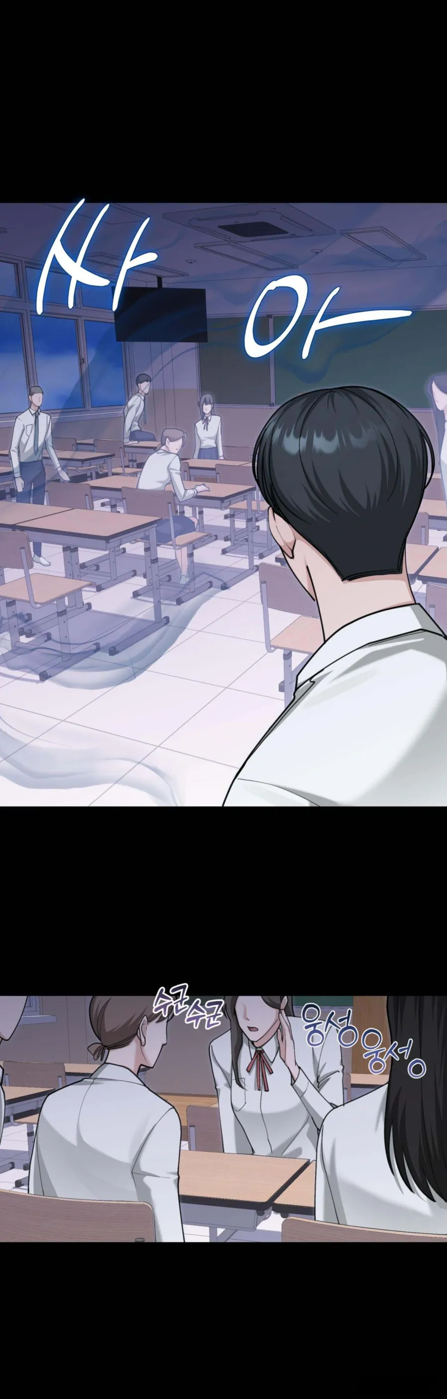 Ăn Em Một Lần Thôi, Oppa Chap 20 - trang 43