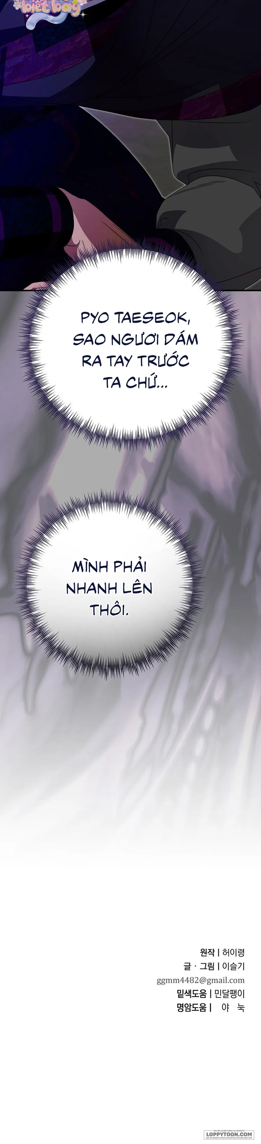 Ta Chỉ Muốn Ăn Em Chap 58 - trang 31