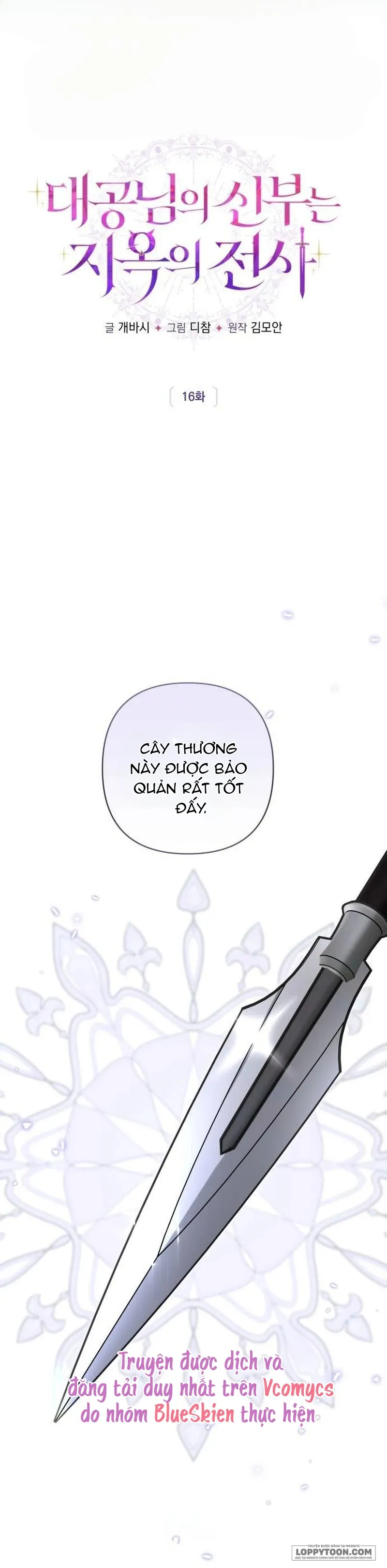 Cô Dâu Của Đại Công Tước Là Chiến Binh Địa Ngục Chap 16 - trang 1