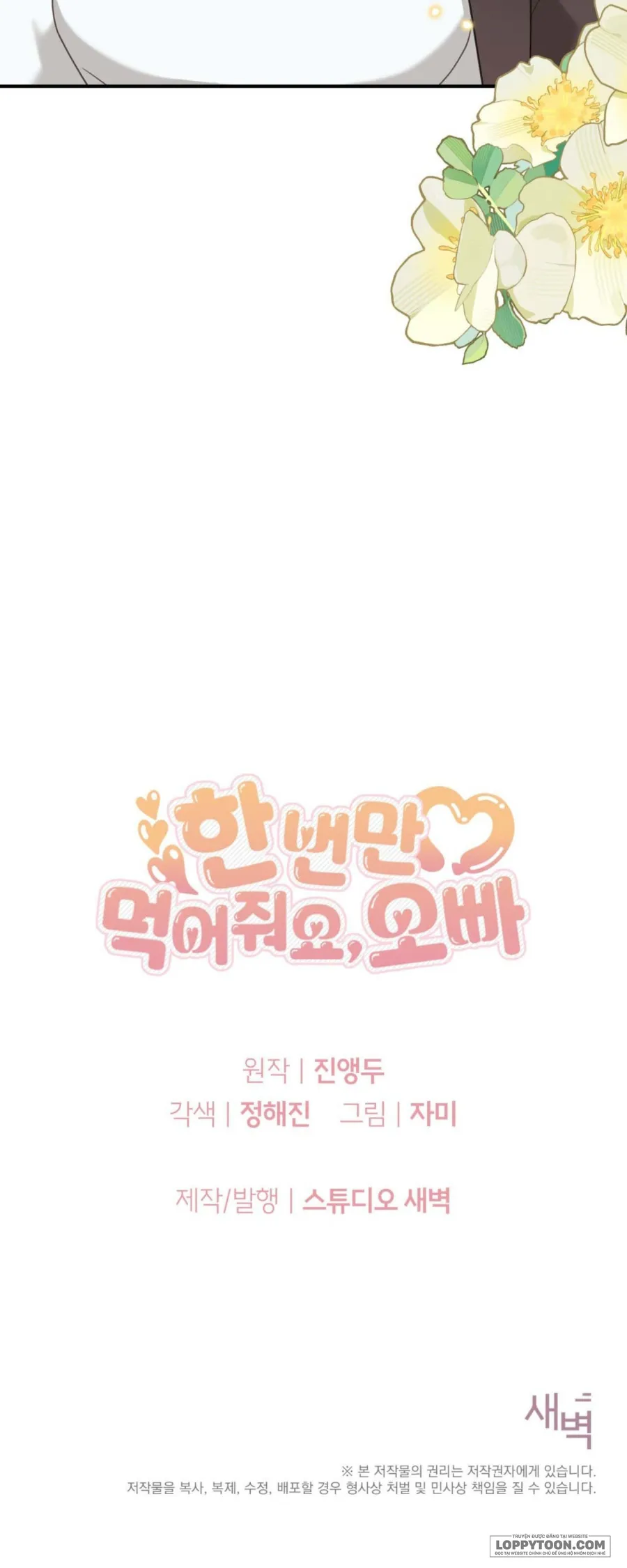 Ăn Em Một Lần Thôi, Oppa Chap 22 - trang 45