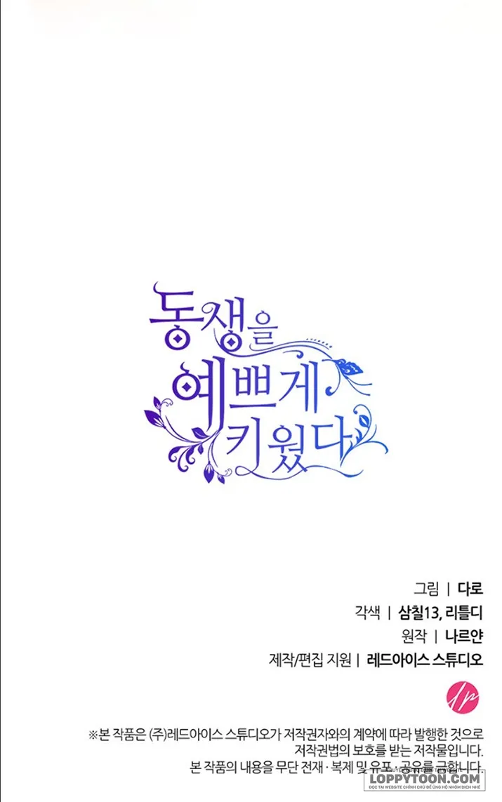 Nuôi Dưỡng Em Gái Xinh Đẹp Chap 10 - trang 82