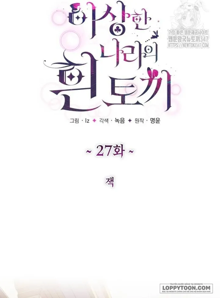Thỏ Trắng Ở Xứ Sở Thần Tiên Chap 27 - trang 20