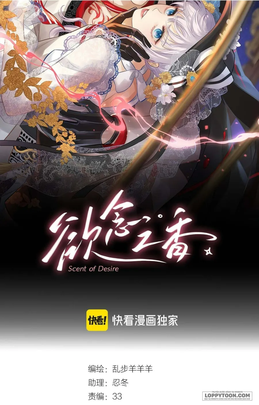 Hương Dục Niệm Chap 11 - trang 2