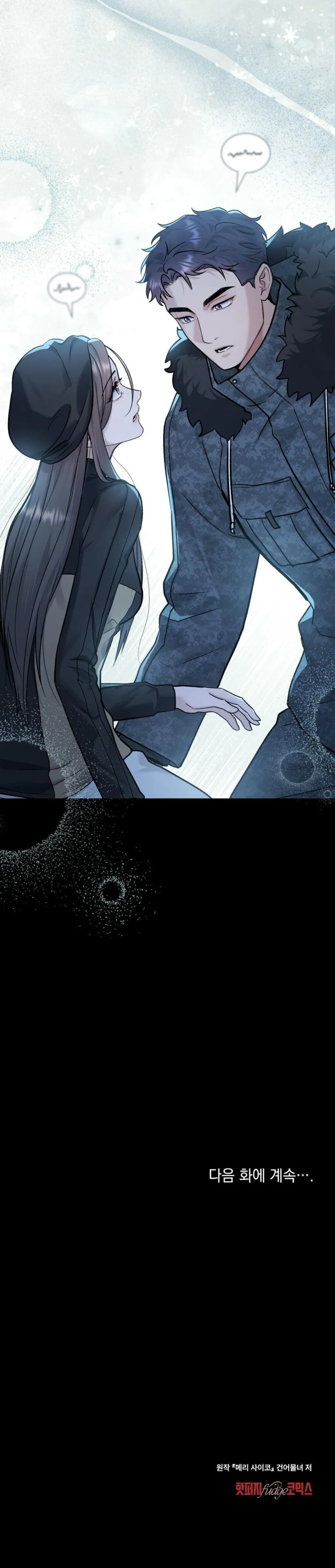 Kết Hôn Với Kẻ Tâm Thần Chap 43 - trang 24
