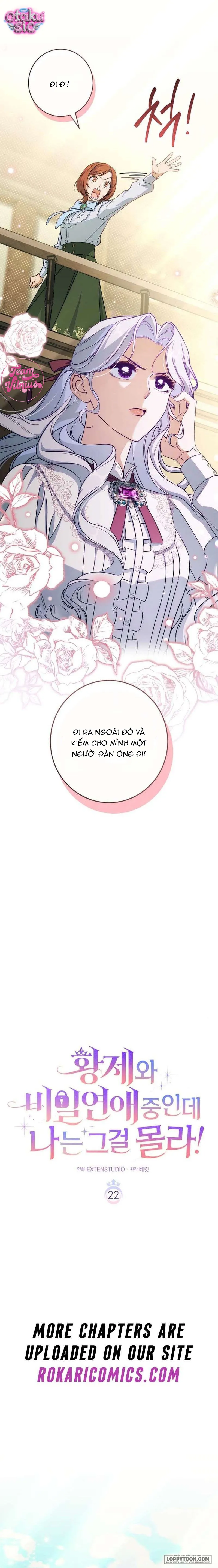 Tôi Khôngg Biết Mình Đang Bí Mật Hẹn Hò Với Hoàng Đế Chap 22 - trang 5