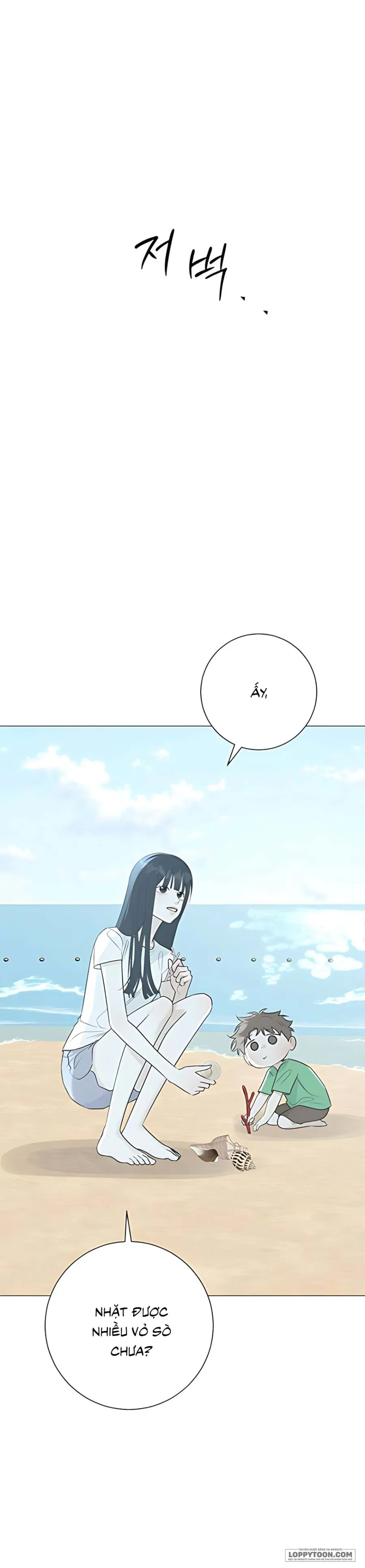 Hashtag: Mối Tình Đầu Chap 17 - trang 32