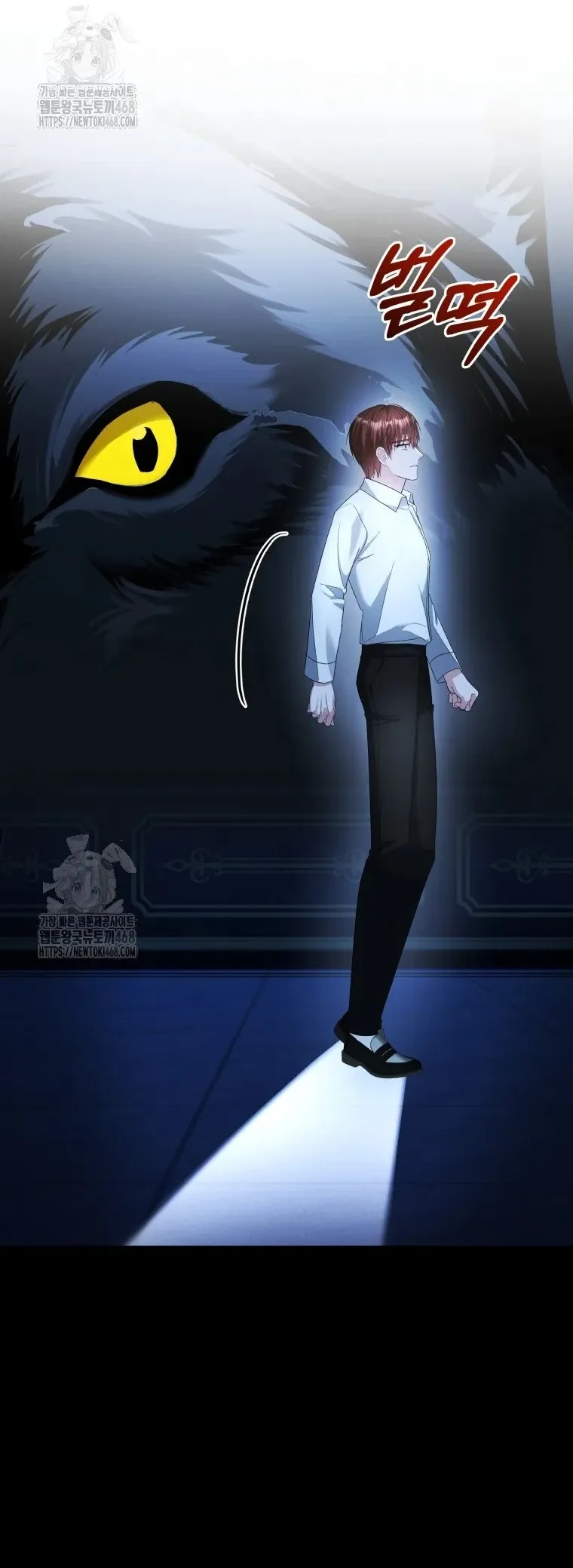 Chiếc Túi Bí Mật Của Quý Cô Xấu Xí Chap 74 - trang 31