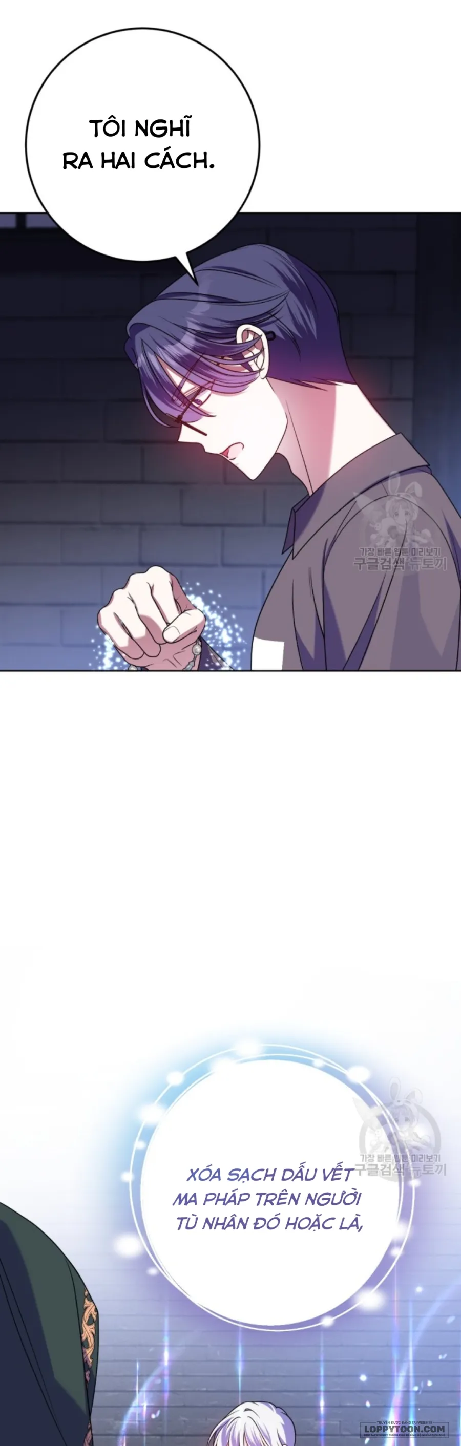 Tôi Gặp Nam Chính Trong Tù Chap 28 - trang 17