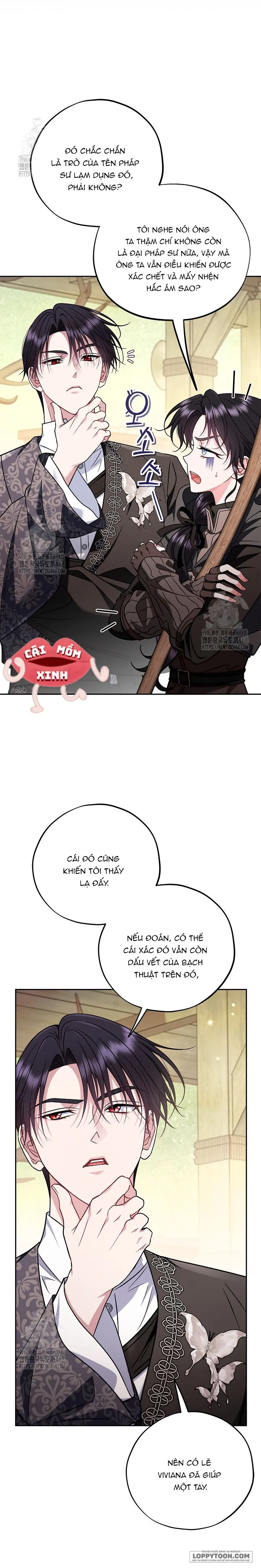 Trở Thành Người Giám Định Chất Độc Cho Thế Lực Hắc Ám Chap 84 - trang 16