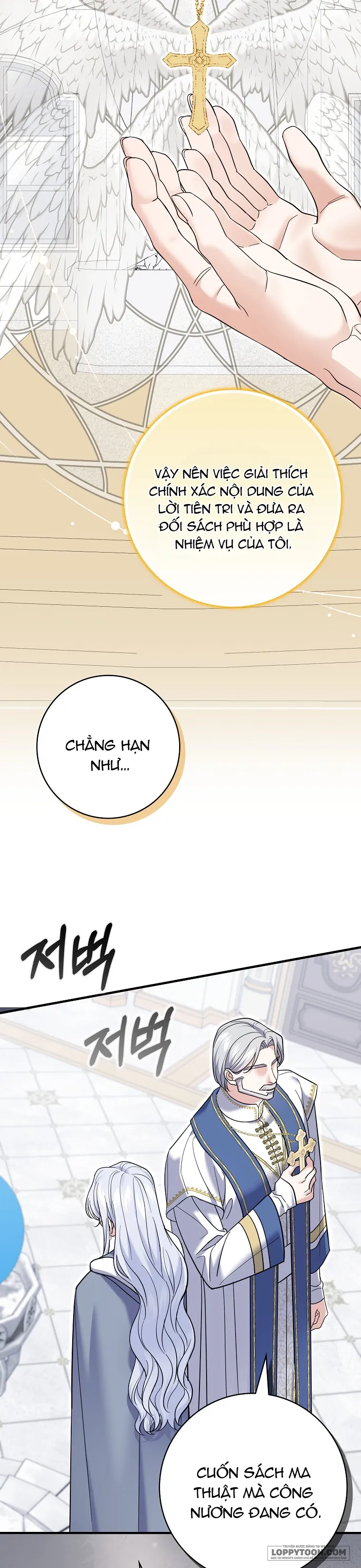 Vị Hôn Phu Phản Diện Cản Trở Con Đường Hoa Của Tôi Chap 50 - trang 21