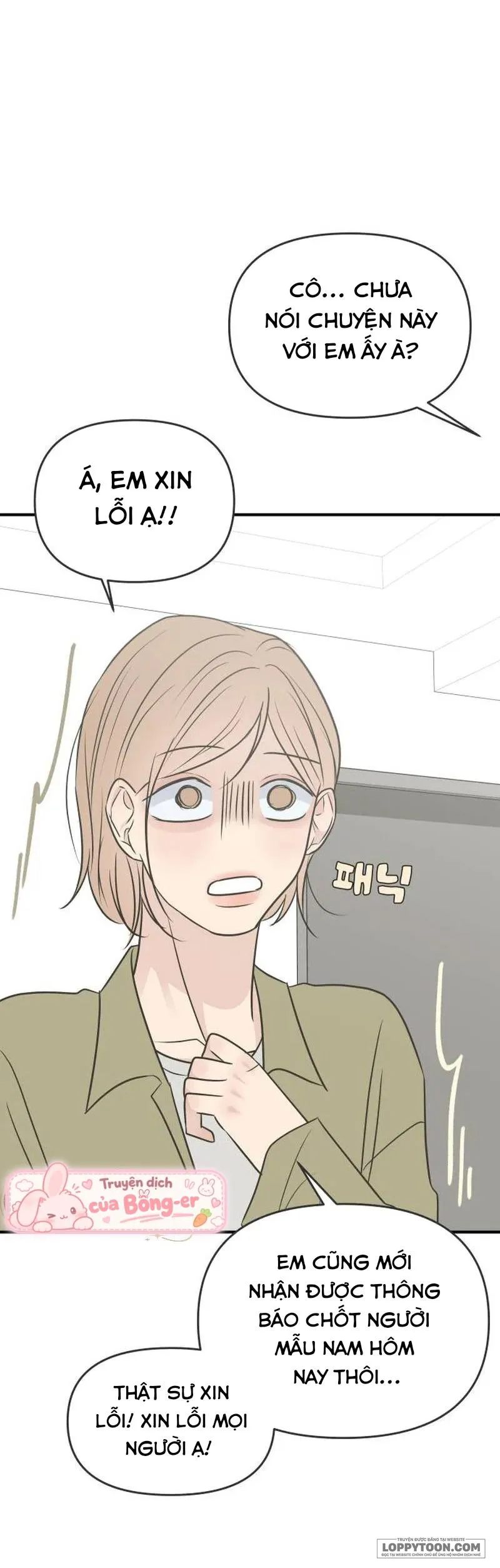 Scandal Bảo Vệ Hôn Nhân Chap 27 - trang 27