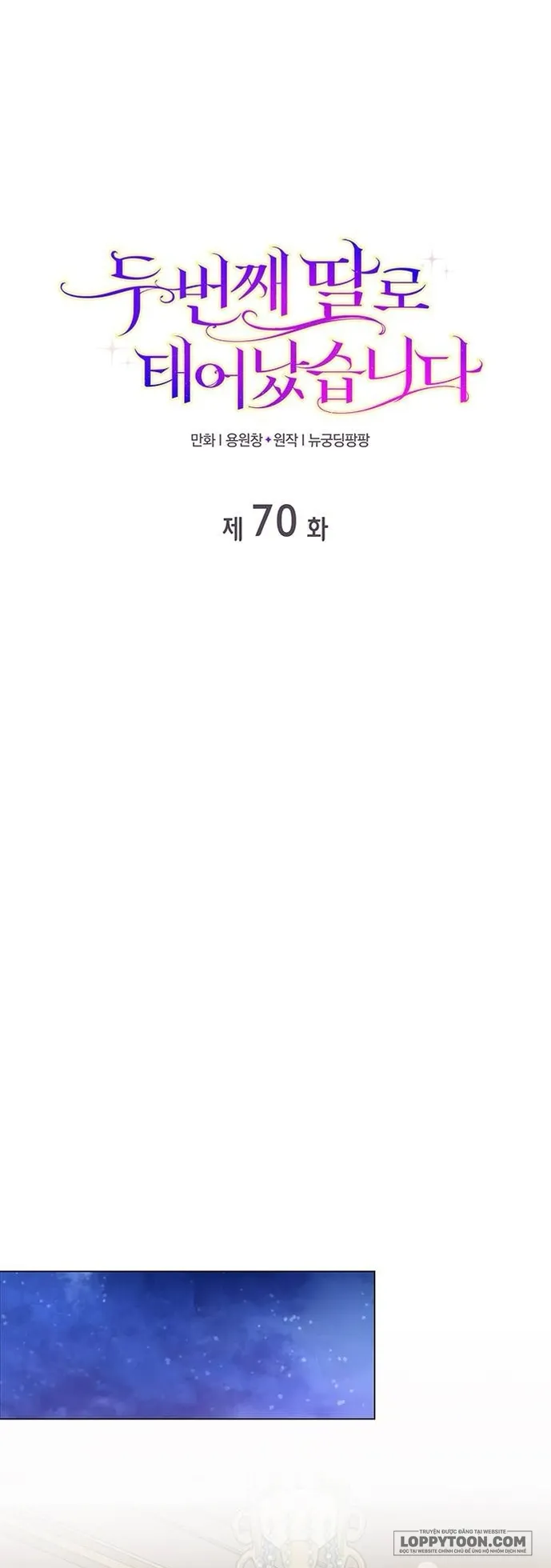 Tôi Được Sinh Ra Là Cô Con Gái Thứ Hai Chap 70 - trang 1