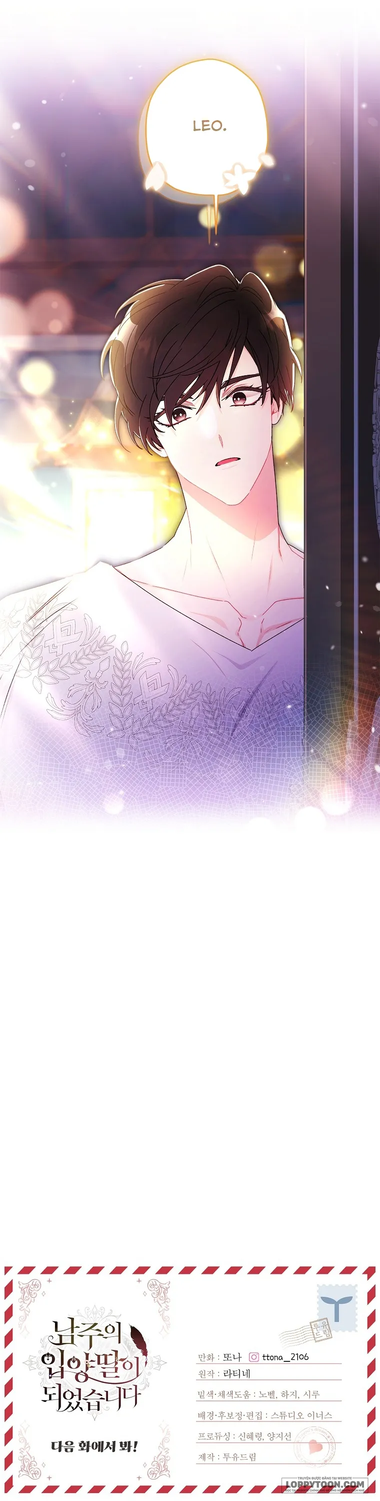 Tôi Đã Trở Thành Con Gái Nuôi Của Nam Chính Chap 117 - trang 47
