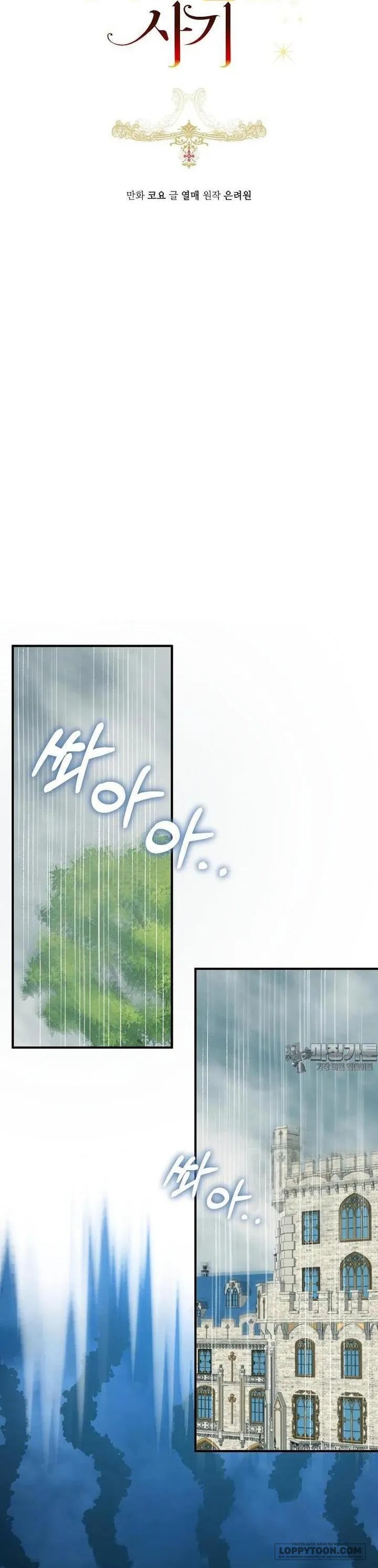 Cuộc Hôn Nhân Xa Hoa Của Đại Công Tước Là Giả Chap 63 - trang 16