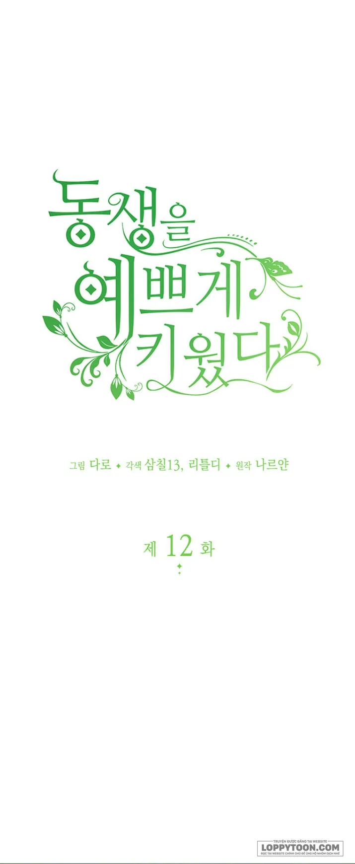 Nuôi Dưỡng Em Gái Xinh Đẹp Chap 12 - trang 10