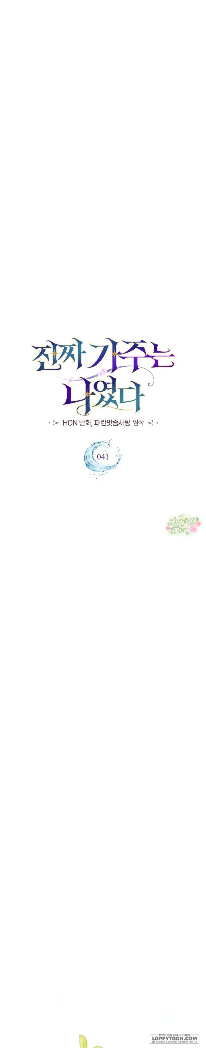 Tôi Mới Là Gia Chủ Thật Sự Chap 41 - trang 4