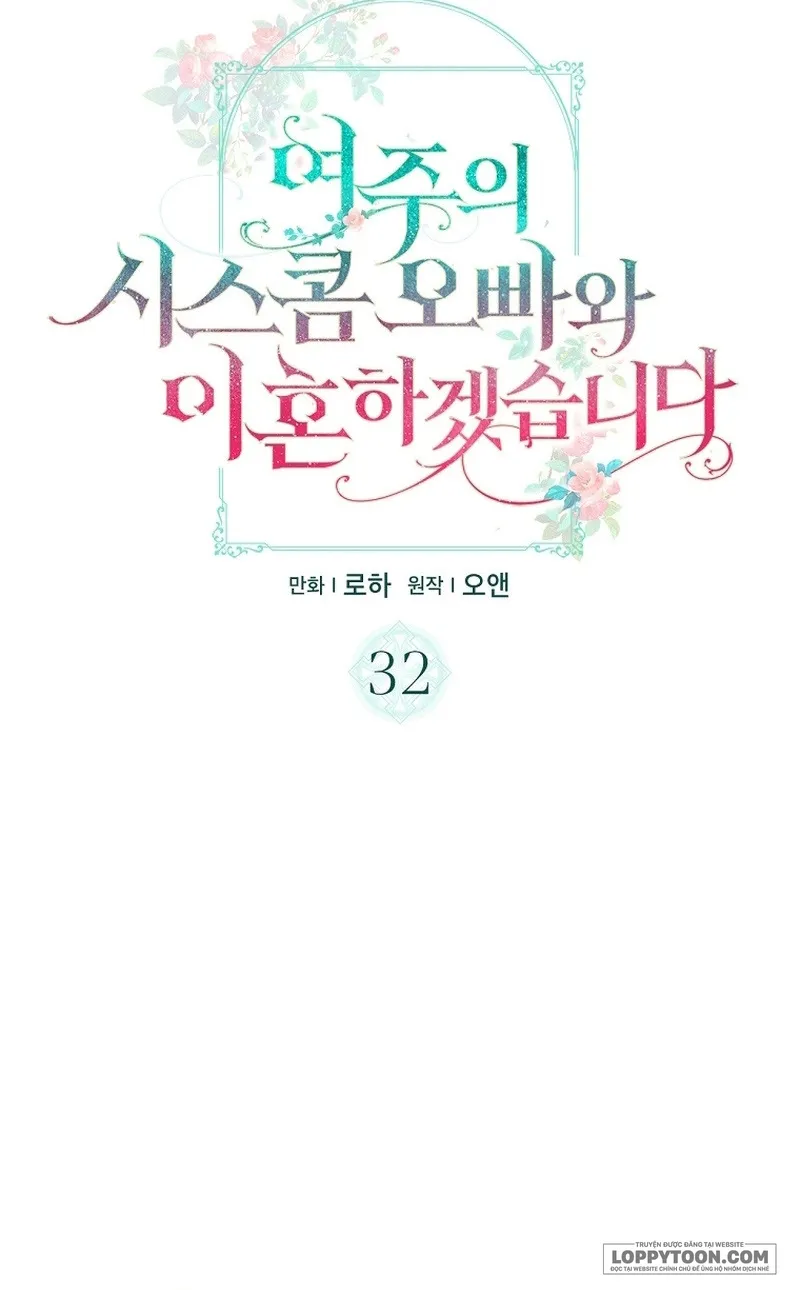 Tôi Sẽ Ly Hôn Với Anh Trai Nữ Chính Chap 32 - trang 18