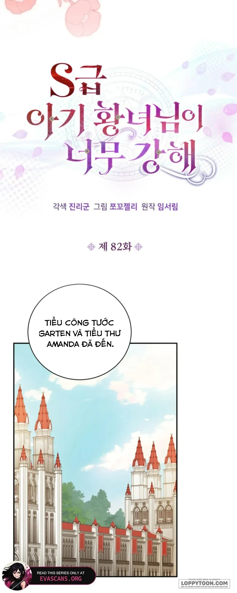 Công Chúa Bé Con Hạng S Thật Mạnh Chap 82 - trang 14