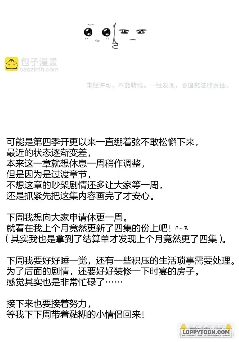 Trêu Nhầm Chap 85 - trang 39