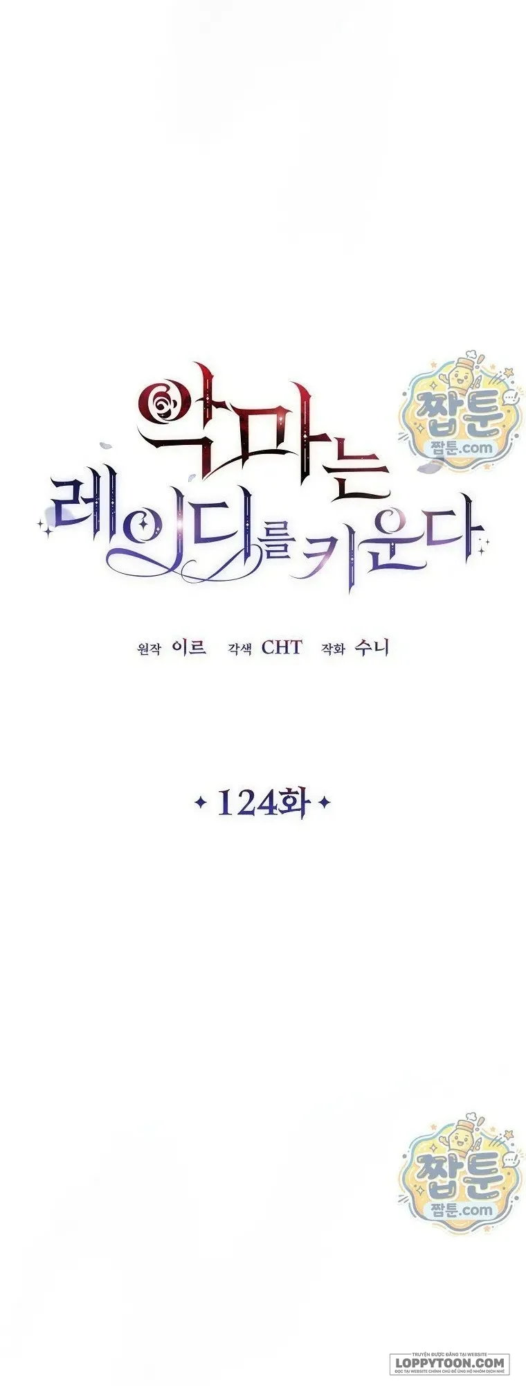 Ác Quỷ Nuôi Dưỡng Tiểu Thư Chap 124 - trang 26