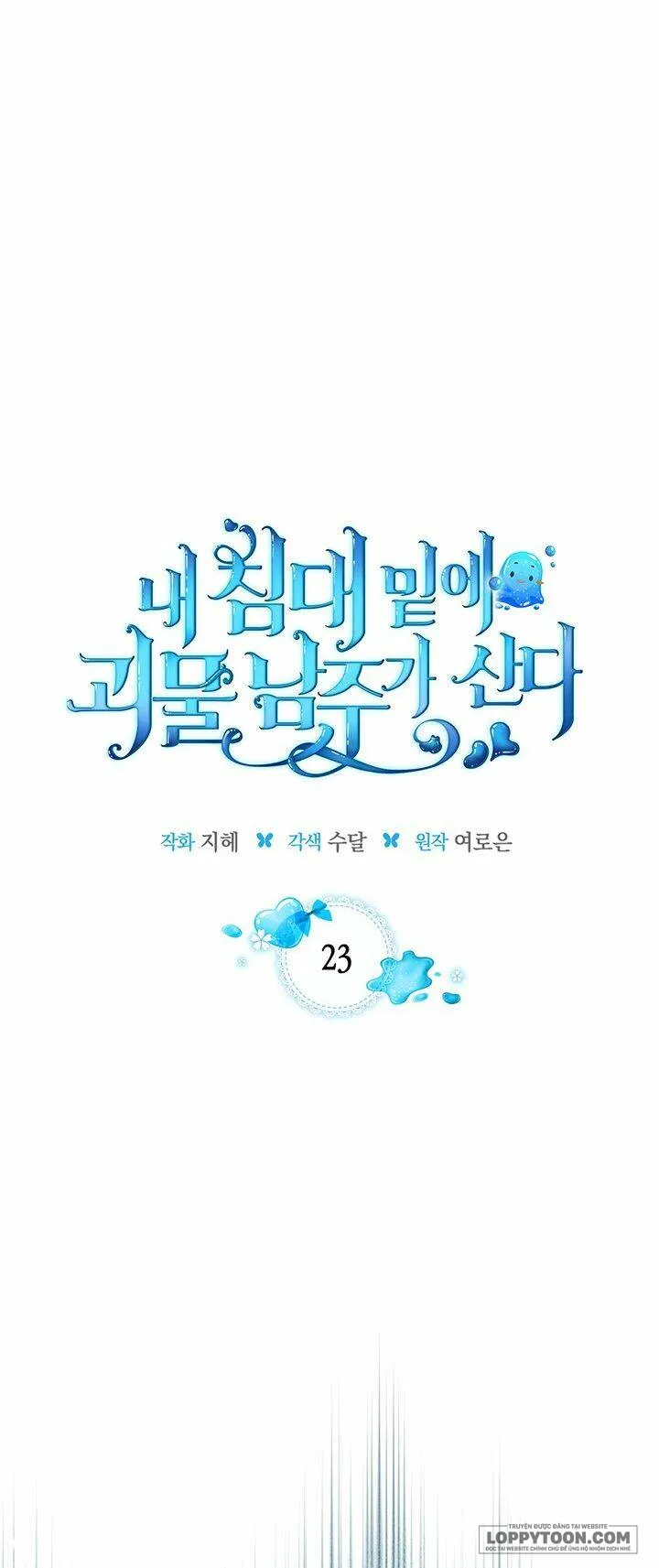 Nam Chính Quái Vật Sống Dưới Giường Tôi Chap 23 - trang 1