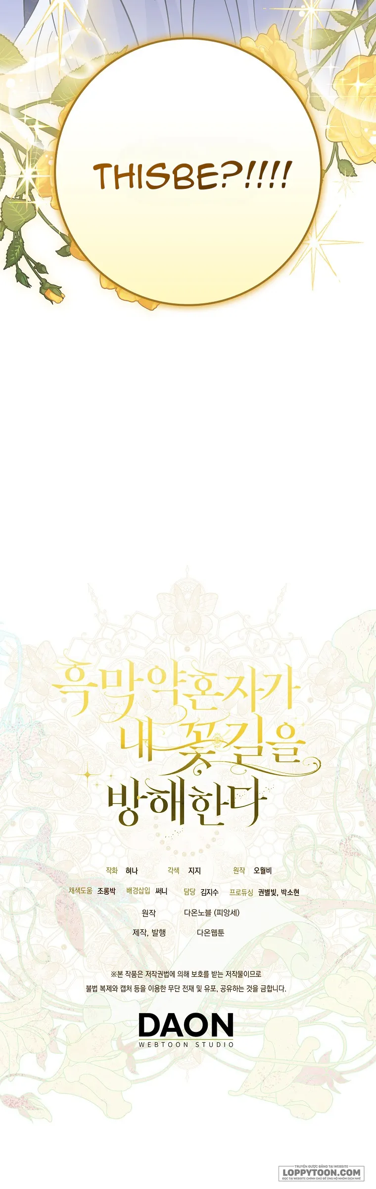 Vị Hôn Phu Phản Diện Cản Trở Con Đường Hoa Của Tôi Chap 70 - trang 43
