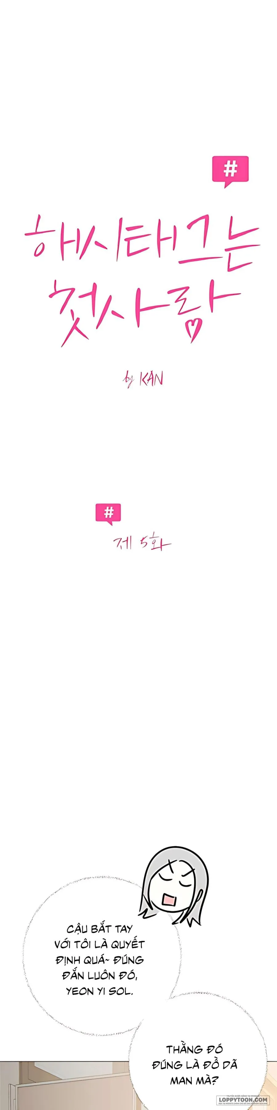 Hashtag: Mối Tình Đầu Chap 5 - trang 7