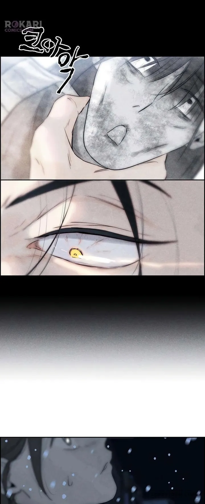 Chưa Từng Chạm Tới Em Chap 17 - trang 5