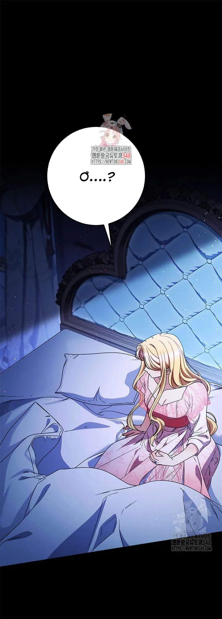Nuôi Dưỡng Em Gái Xinh Đẹp Chap 64 - trang 1