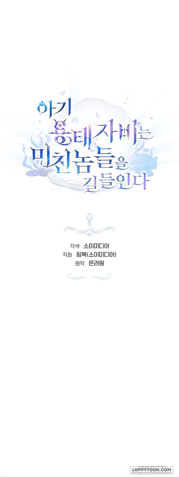 Rồng Con Thuần Hóa Những Kẻ Điên Rồ Chap 23 - trang 29