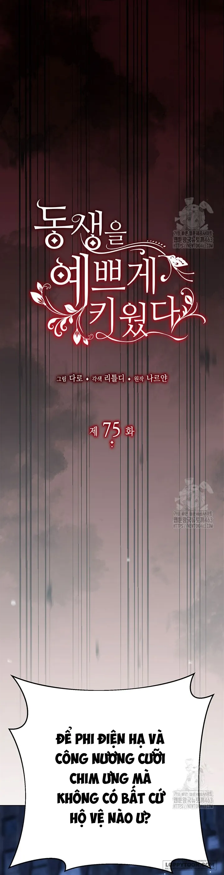 Nuôi Dưỡng Em Gái Xinh Đẹp Chap 75 - trang 10