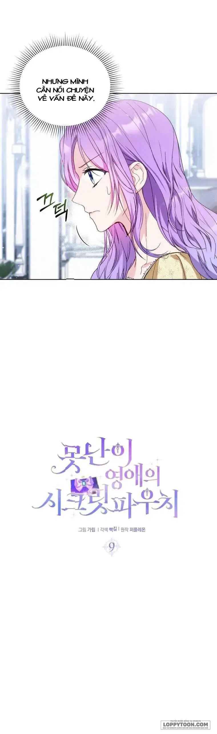 Chiếc Túi Bí Mật Của Quý Cô Xấu Xí Chap 9 - trang 13