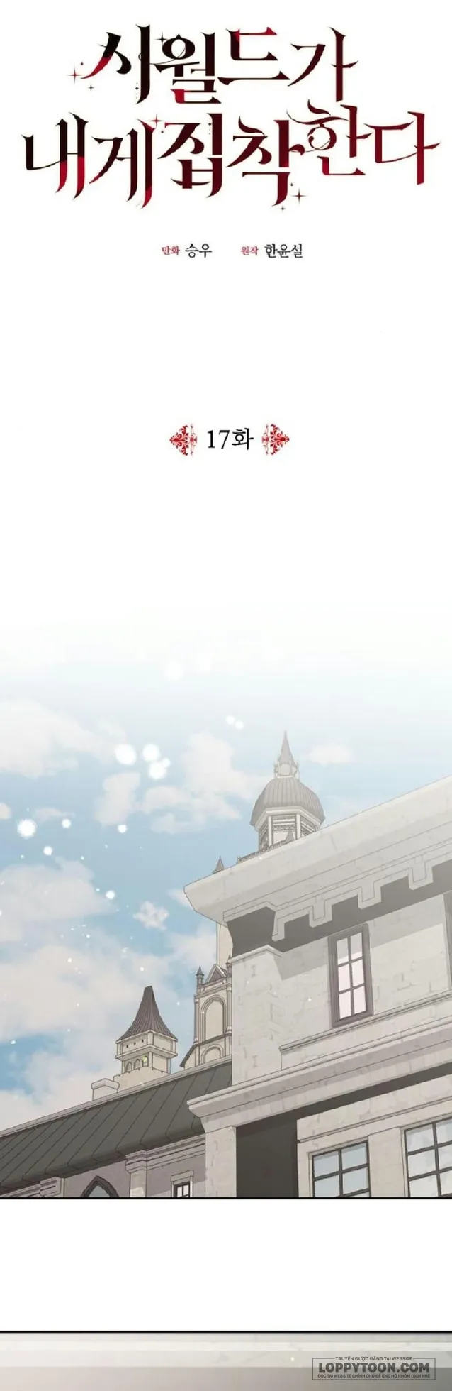 Gia Đình Chồng Quá Ám Ảnh Bởi Tôi Chap 17 - trang 9