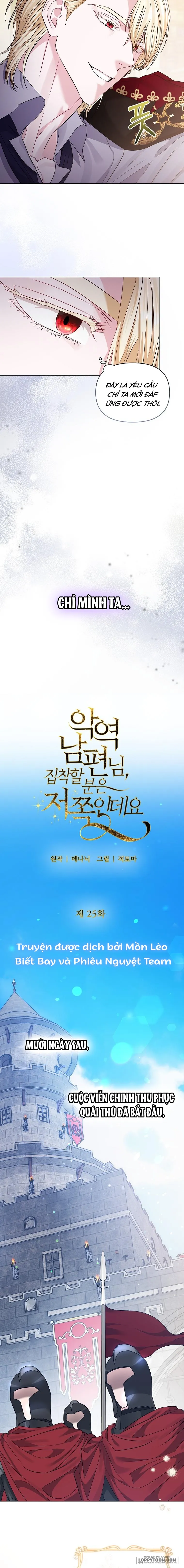 Tôi Bị Ám Ảnh Bởi Người Chồng Phản Diện Chap 25 - trang 9