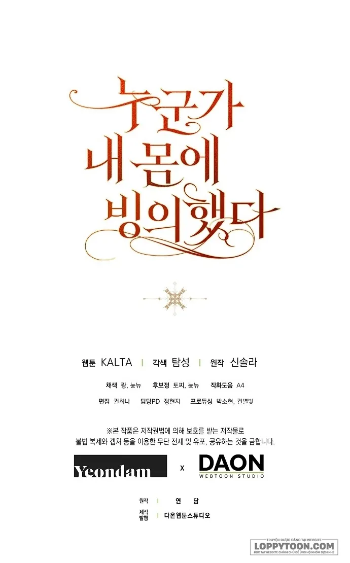Có Kẻ Đã Sở Hữu Cơ Thể Của Tôi Chap 7 - trang 46