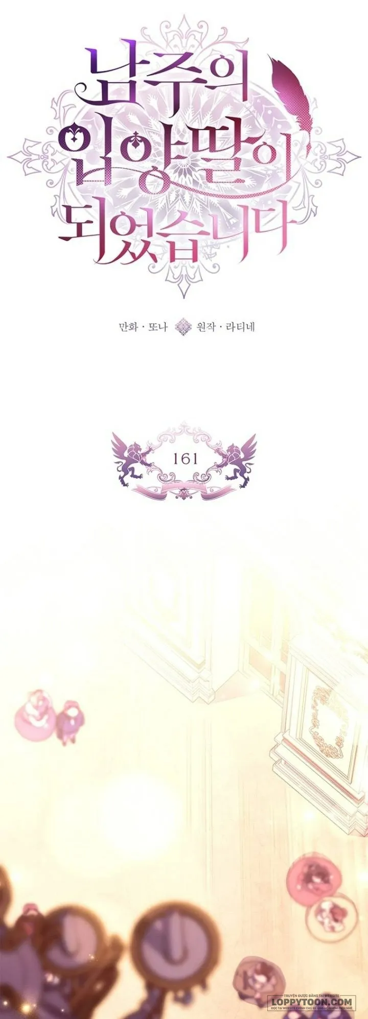 Tôi Đã Trở Thành Con Gái Nuôi Của Nam Chính Chap 161 - trang 1