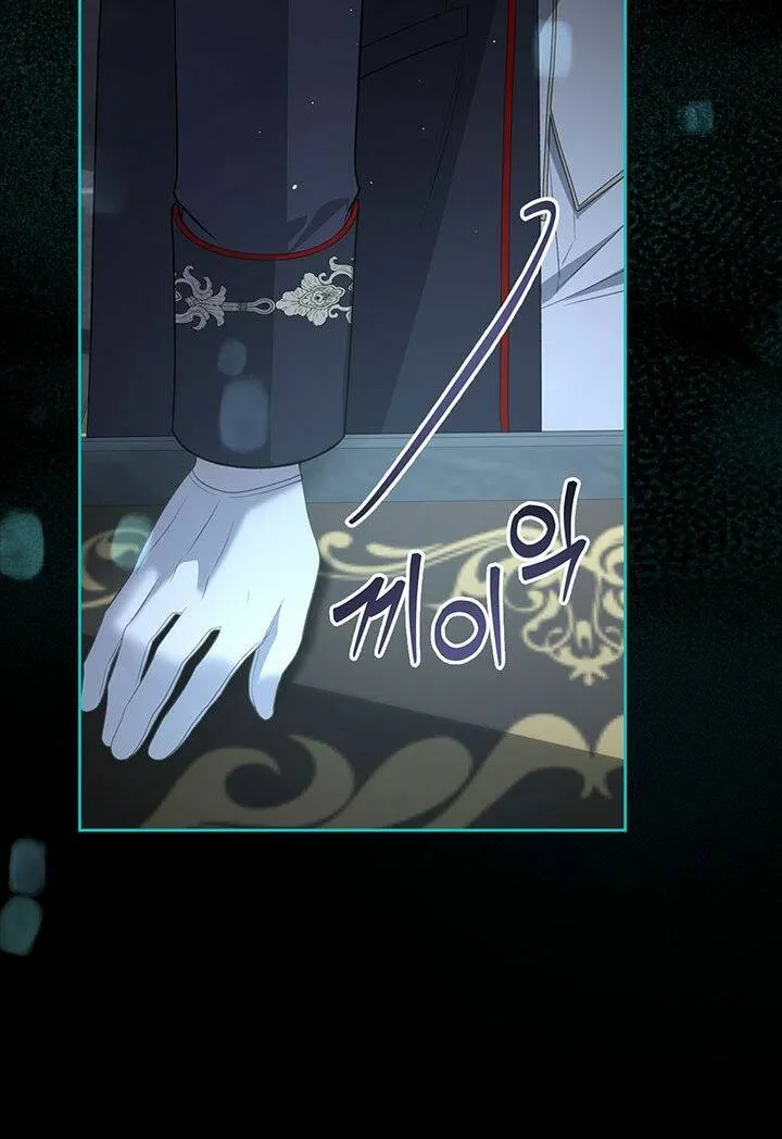 Nam Chính Quái Vật Sống Dưới Giường Tôi Chap 21 - trang 14