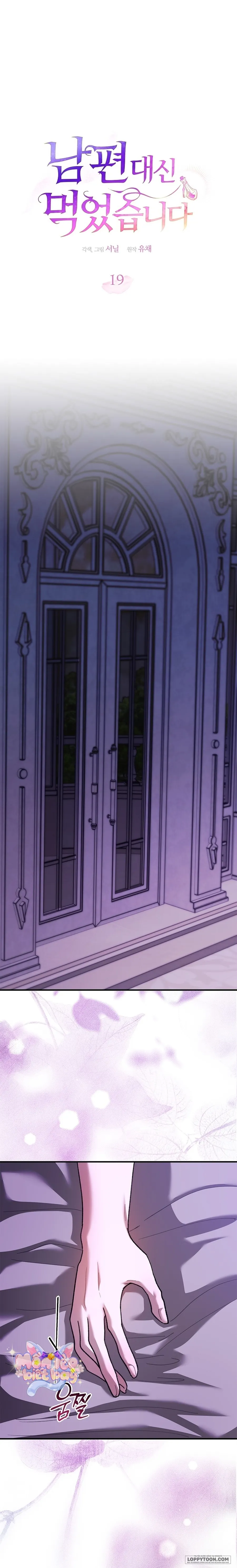 Em Đã Ăn Thay Chồng Rồi Chap 19 - 🔞🔞 - trang 8