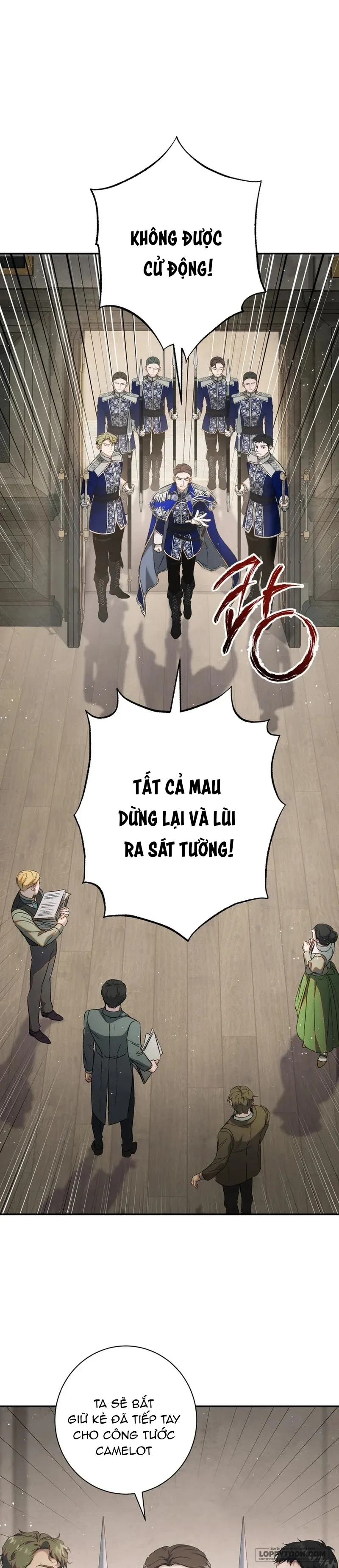 Tôi Không Biết Mình Đang Bí Mật Hẹn Hò Với Hoàng Đế Chap 5 - trang 1