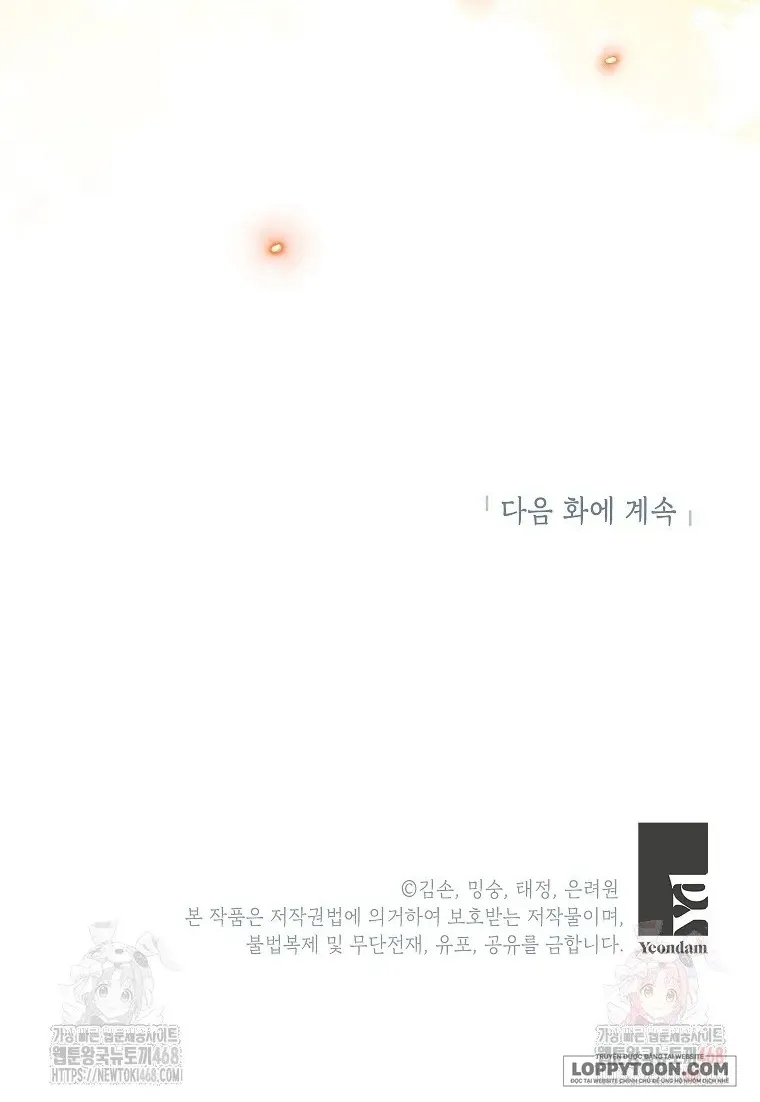 Bé Con Chốn Hoa Nở Chap 64 - trang 57