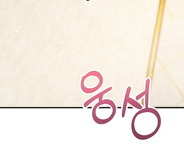 Hiểu Lầm Trong Buổi Hẹn Hò Giấu Mặt Chap 1 - trang 4
