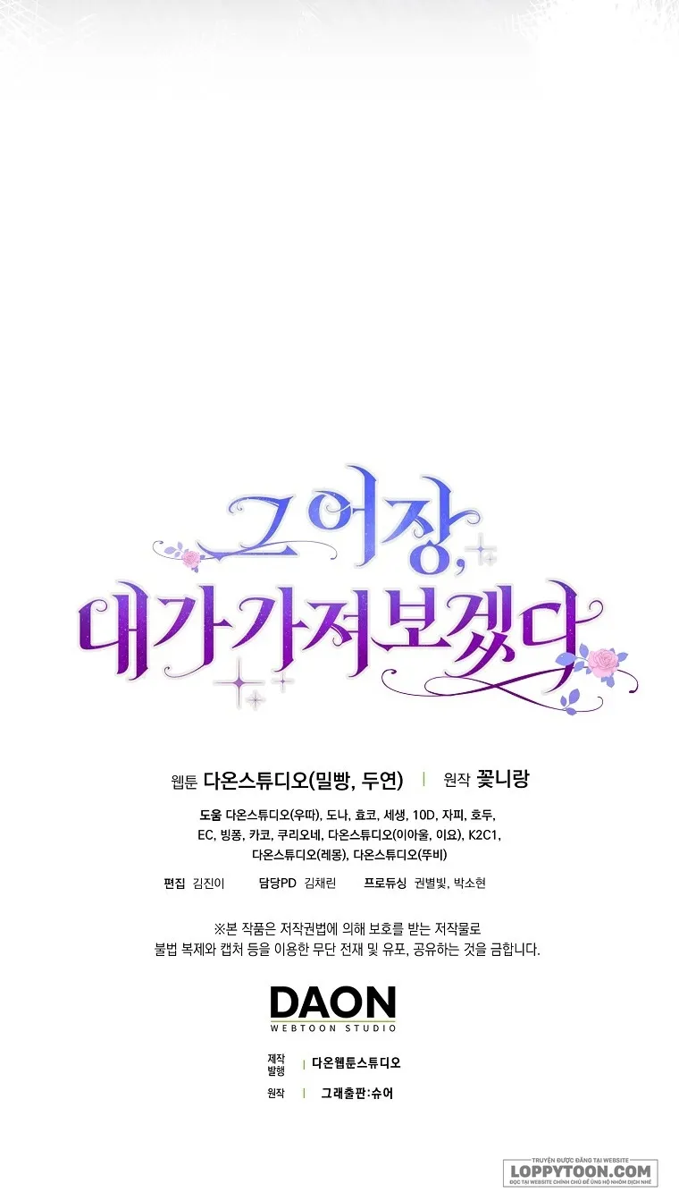 Tôi Sẽ Chiếm Lấy Ngư Trường Này! Chap 3 - trang 45