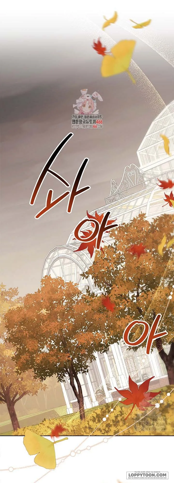Nuôi Dưỡng Em Gái Xinh Đẹp Chap 80 - trang 1