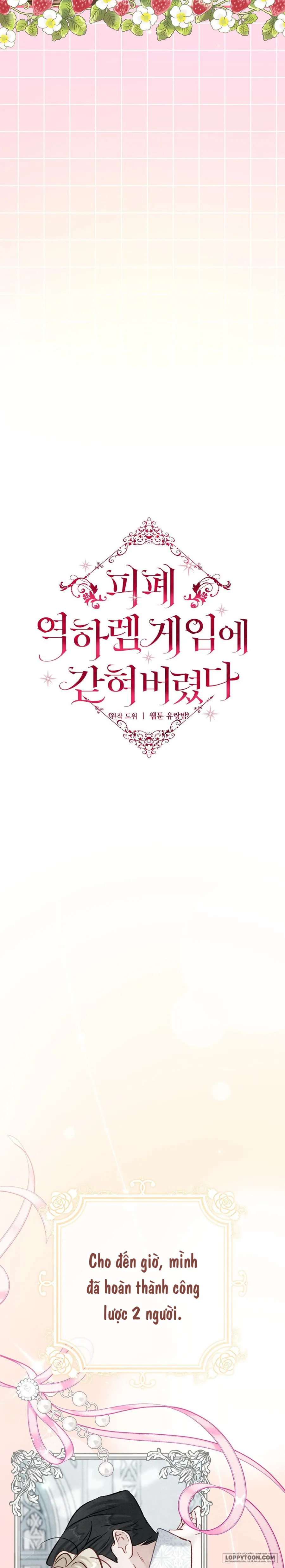 Bị Mắc Kẹt Trong Trò Chơi Harem Ngược Vô Vọng Chap 42 - trang 3