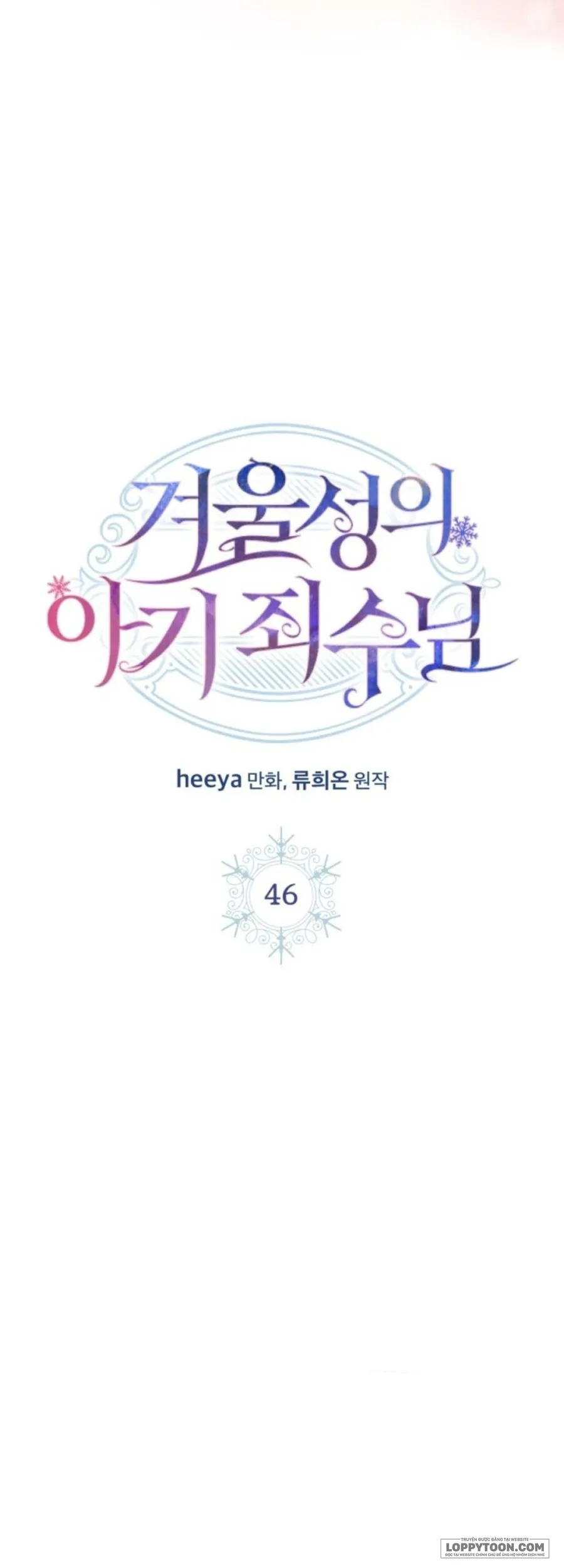 Phạm Nhân Bé Con Của Dinh Thự Mùa Đông Chap 46 - trang 14