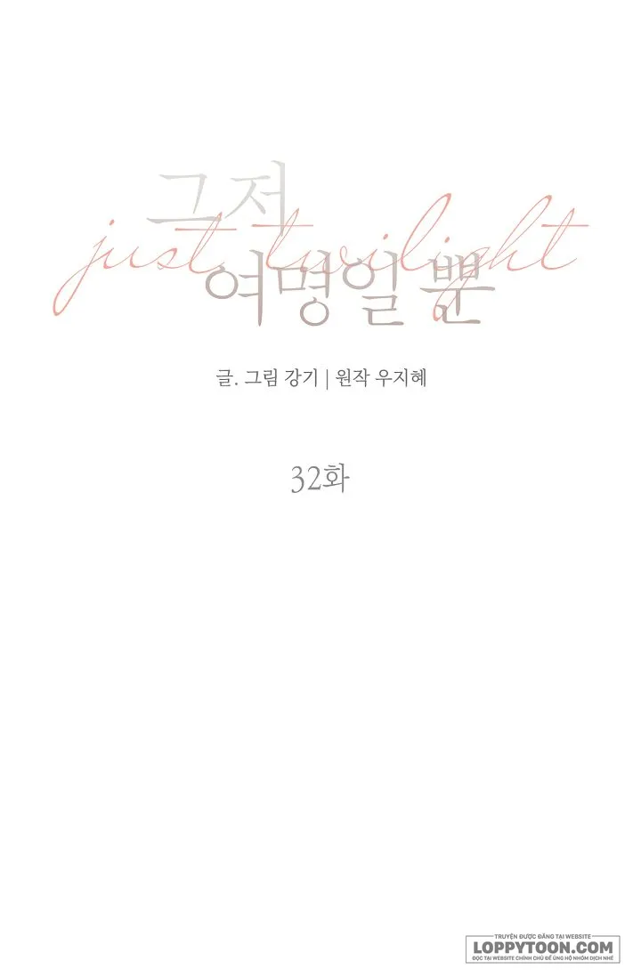 Chỉ Là Ánh Bình Minh Chap 32 - trang 42