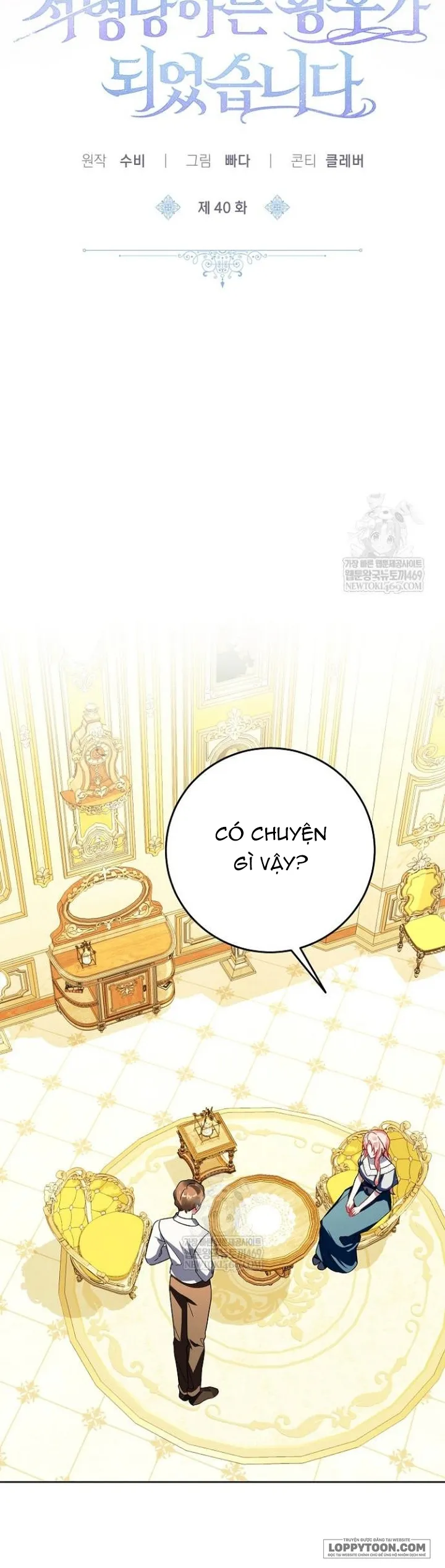 Kết Cục Của Hoàng Hậu Bị Bạo Quân Xử Tử Chap 40 - trang 4