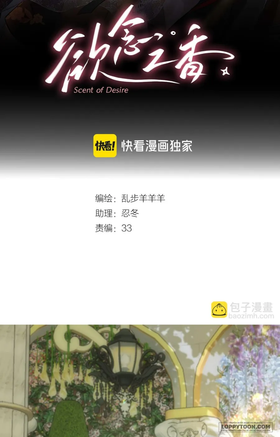 Hương Dục Niệm Chap 8 - trang 2