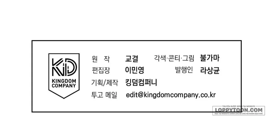 Ngưỡng Tuyệt Đối Chap 97 - trang 39