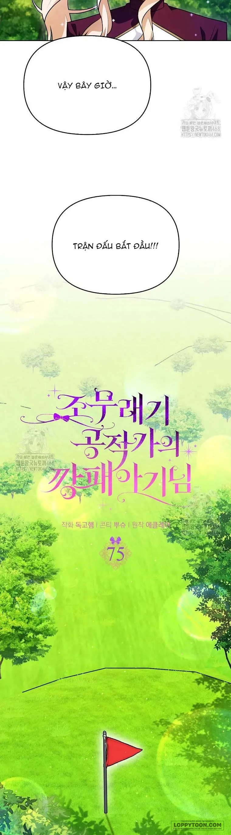 Đứa Trẻ Côn Đồ Nhà Công Tước Chap 75 - trang 17